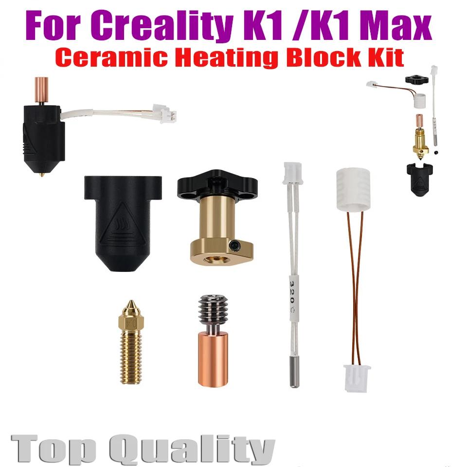 Creality K1 / K1 Max ֿ ŰƮ,    ŰƮ, Creality K1 ׷̵ 3D Ϳ  ֿ ŰƮ, 300 